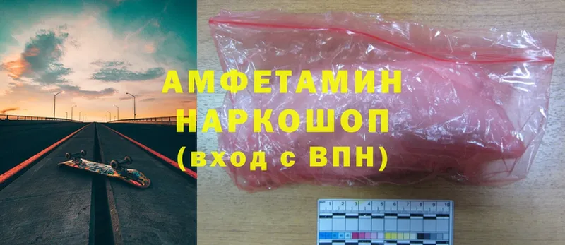 Amphetamine Premium Красноуральск