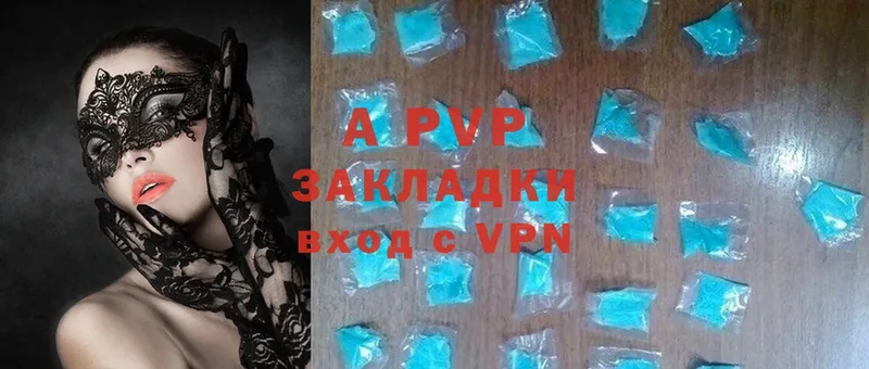 Alfa_PVP мука  Красноуральск 